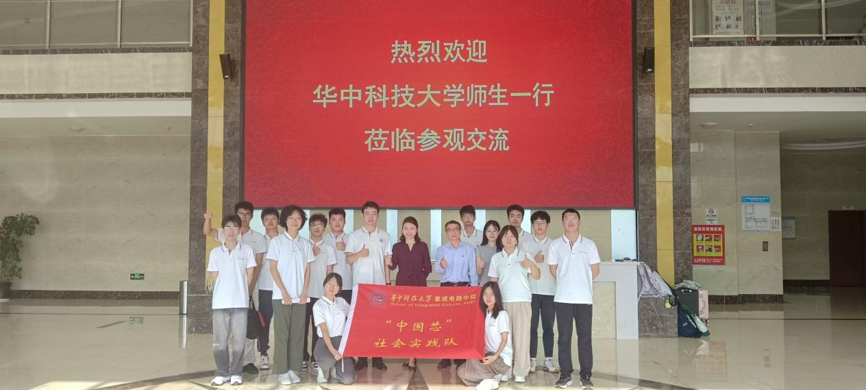 華中科技大學(xué)師生蒞臨平偉實(shí)業(yè)開(kāi)展社會(huì)研學(xué)交流